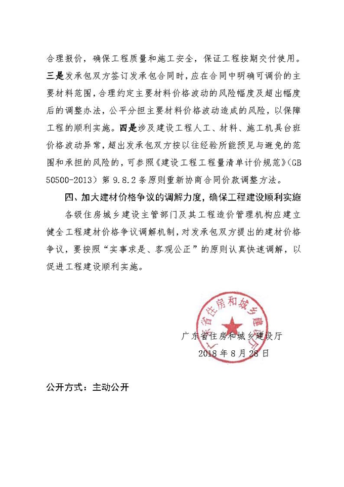 广东华禹工程咨询有限公司，卓越工程咨询的领航者