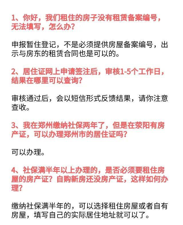 房产契证遗失应对策略，如何妥善处理与补办