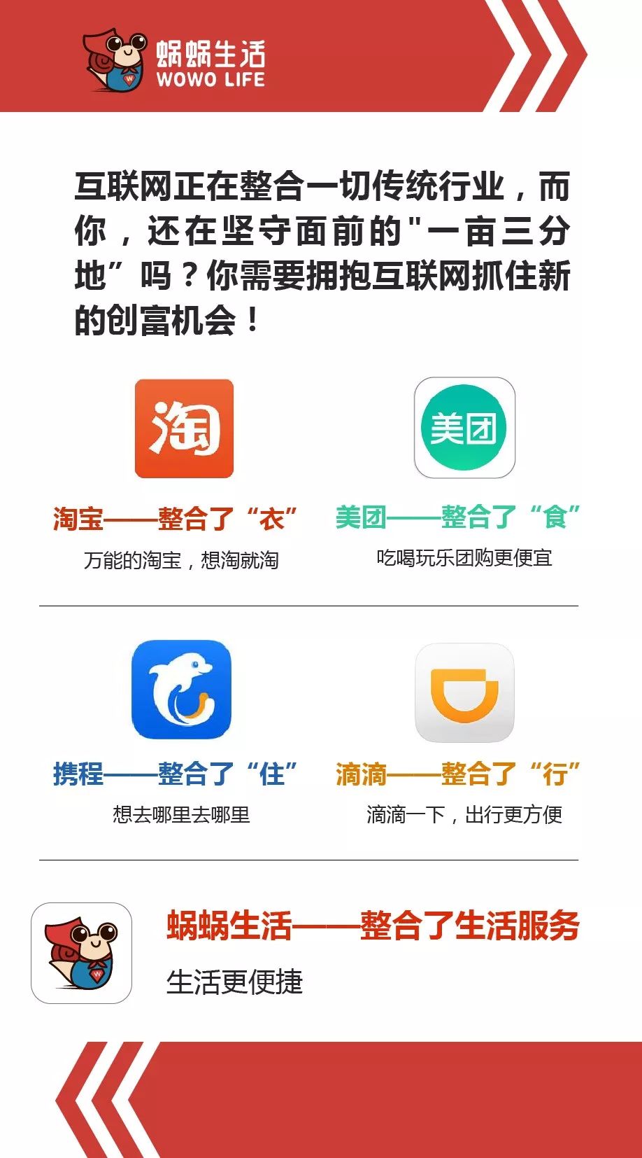 崇福房产中介——专业、高效、值得信赖的房产服务提供商