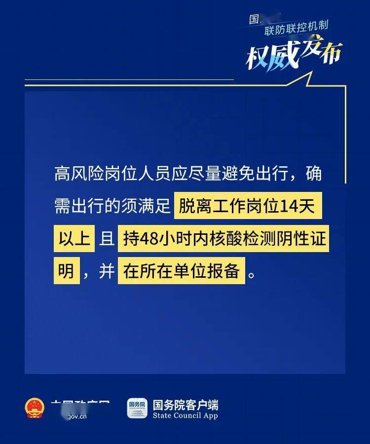 广东省考申论考试中是否需要收缴手机？