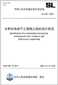 广东省模板工程定额，工程建设的基石与规范