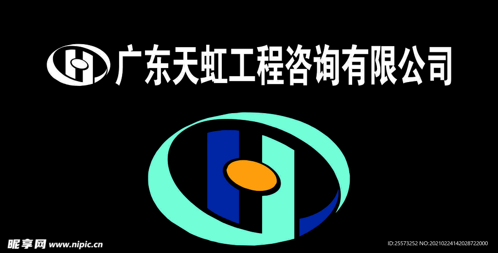 2025年1月7日 第28页