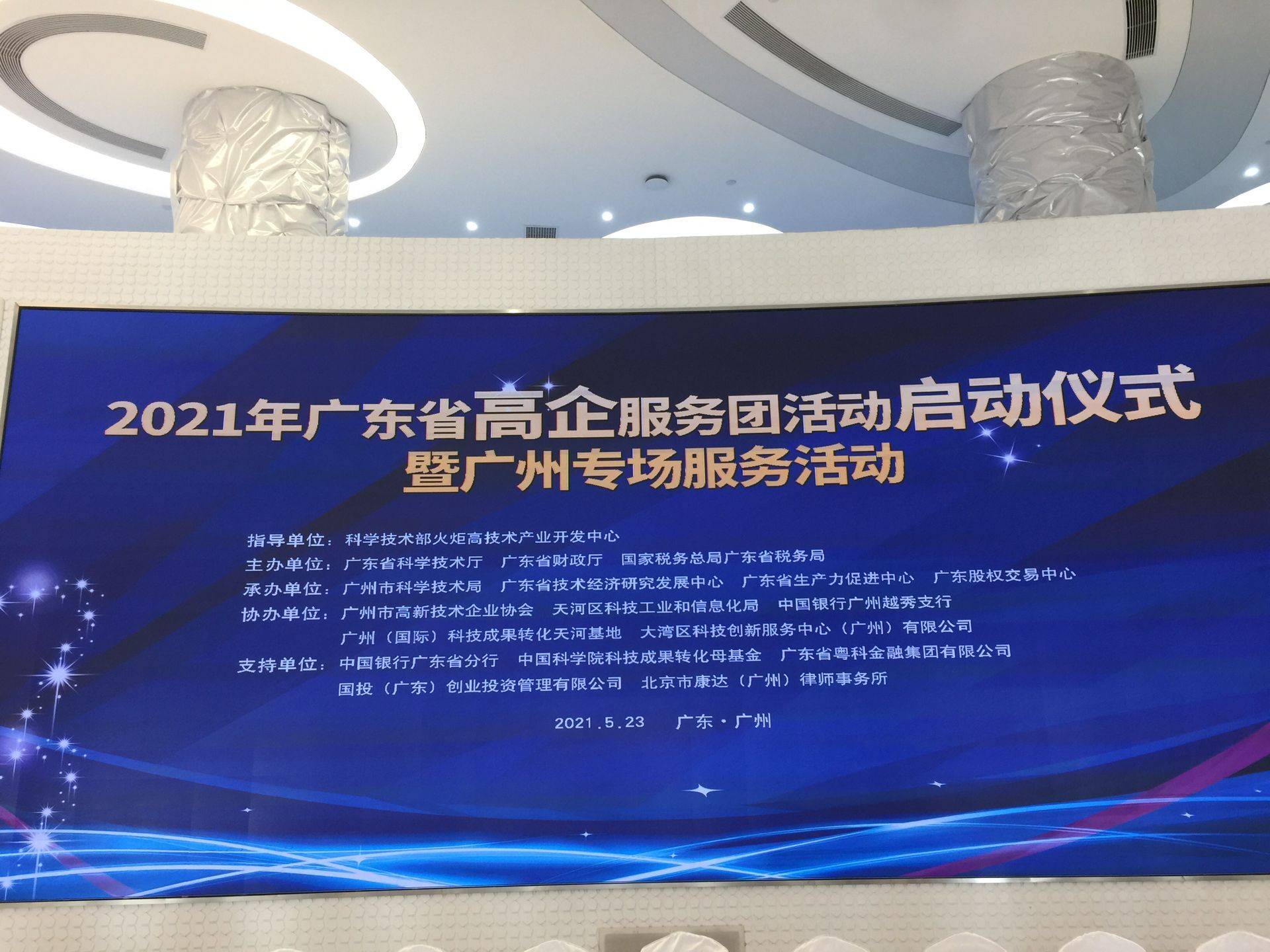 广东启盈集团有限公司，引领行业发展的先锋