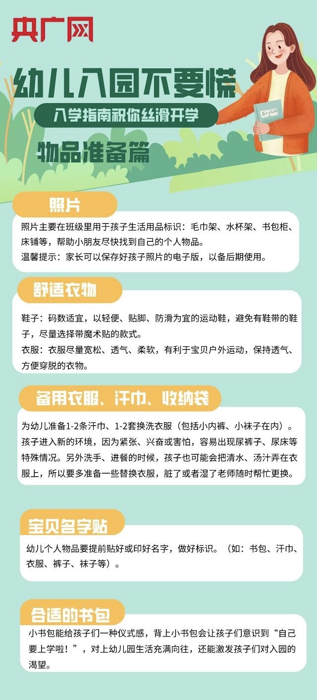 9个月宝宝看电视，利弊分析与家长指南