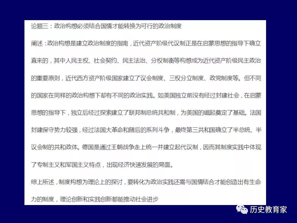 广东省考中公模拟卷，备考策略与解析