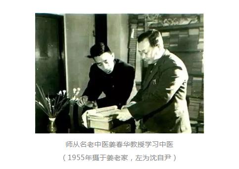 广东省勤正中医——传承中医文化，守护人民健康