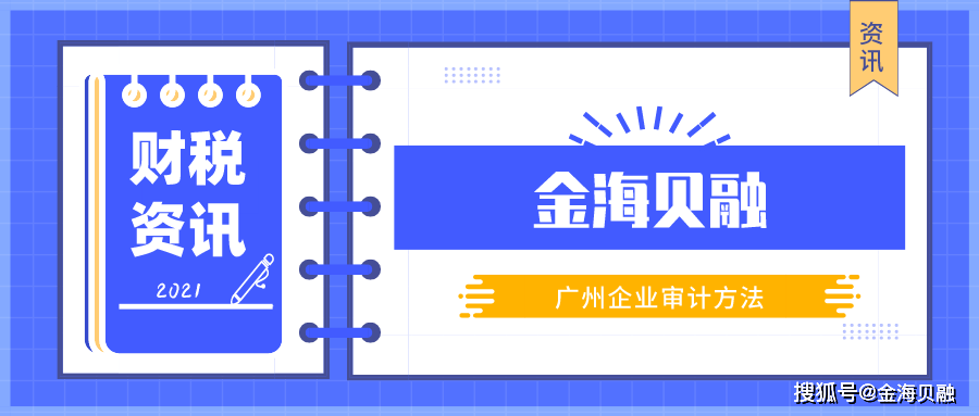 广东省人脸识别设备，技术革新与安全保障的双重力量