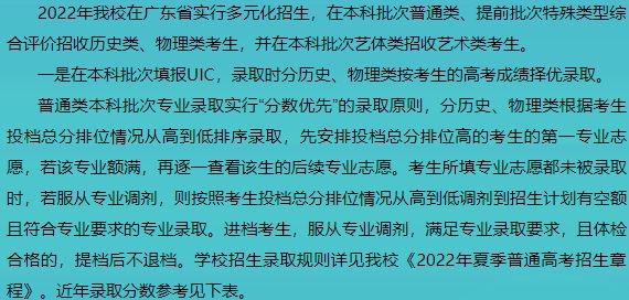 广东省考52分，一次挑战与突破的旅程