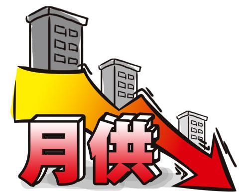 2025年1月8日 第2页