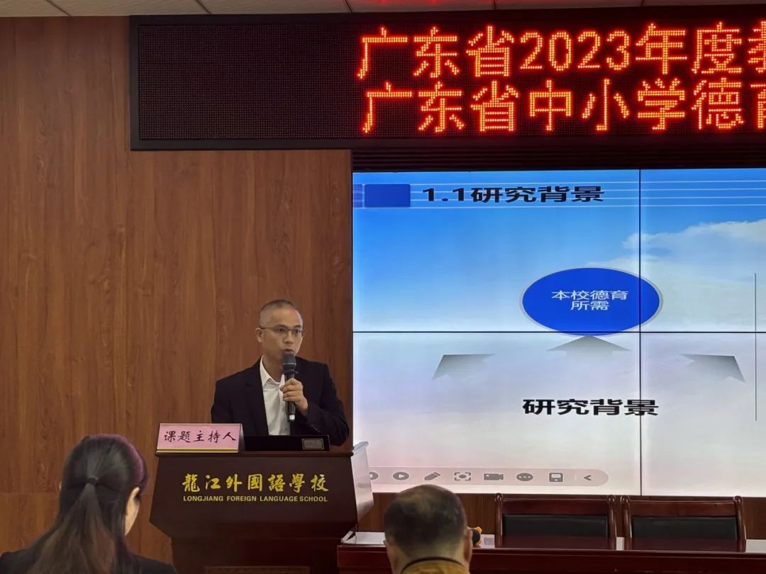 2023届广东省教材，引领教育新篇章