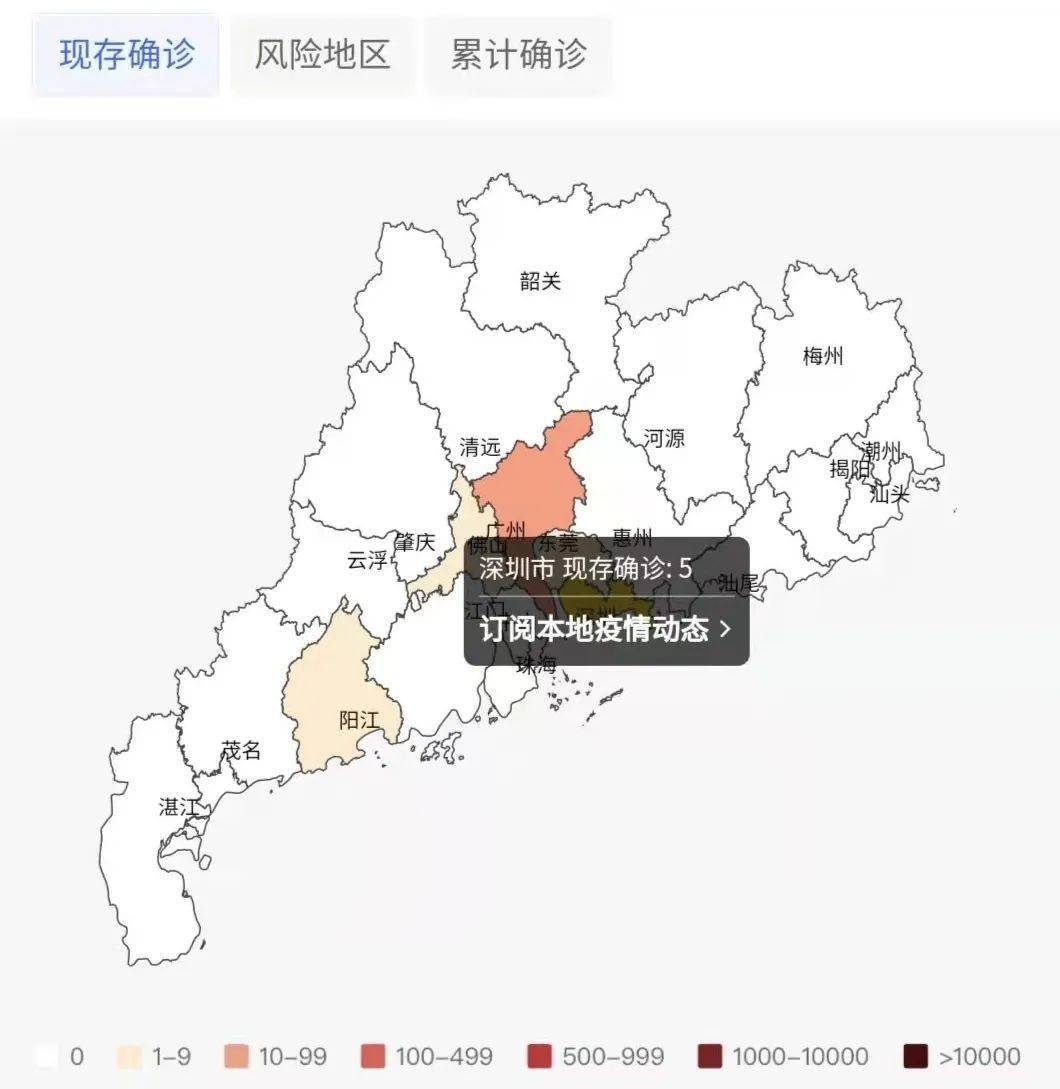 广东省疫情地图情况最新