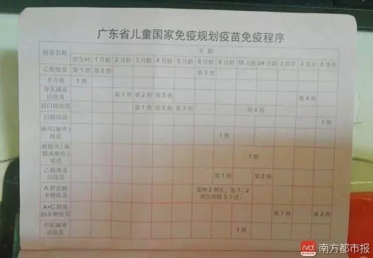 2025年1月9日 第26页