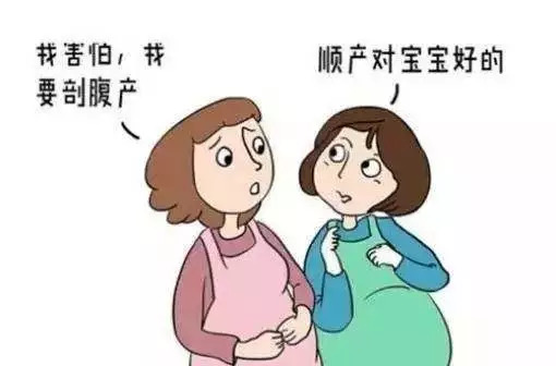 四个月后，如何面对意外怀孕的抉择——堕胎的必要性及注意事项