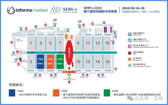 广东半导体有限公司，引领中国半导体产业的新篇章