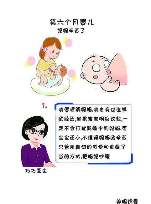 宝宝六个月长牙，正常现象的解析