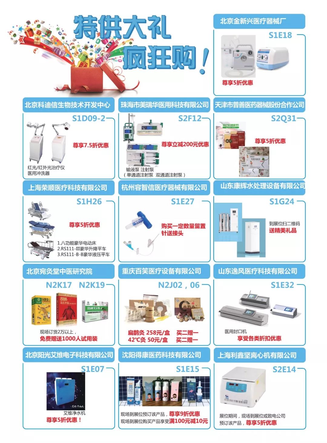 广东省水果团购——开启健康生活新篇章