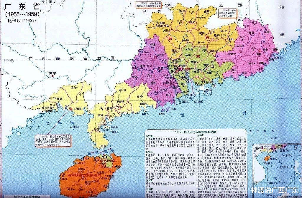 广东省与日本面积的对比与思考