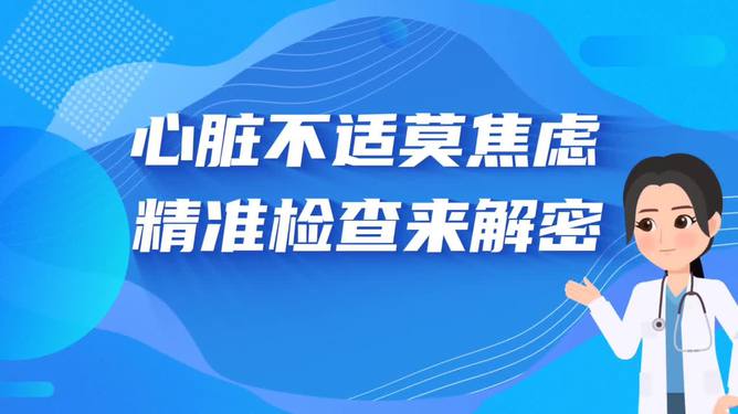 广东省健康自查申报，守护健康，从自我做起