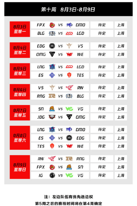 2025年1月11日 第47页