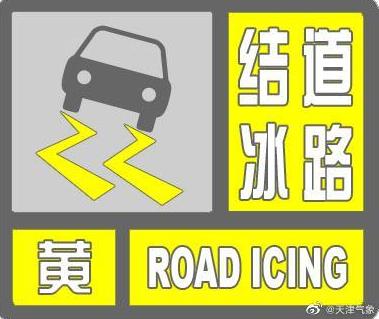 广东省预警信号，守护安全，预警先行