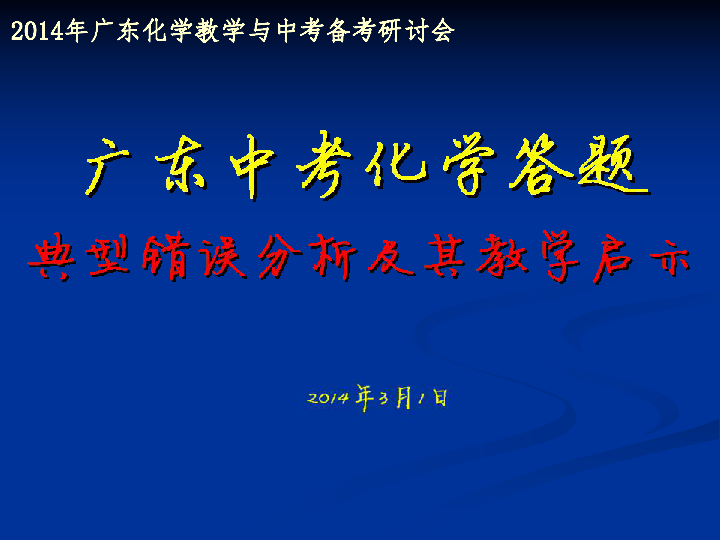 2025年1月12日 第54页