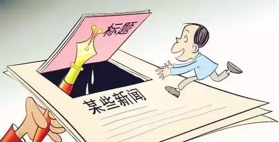 广东省教师产假规定解读与思考