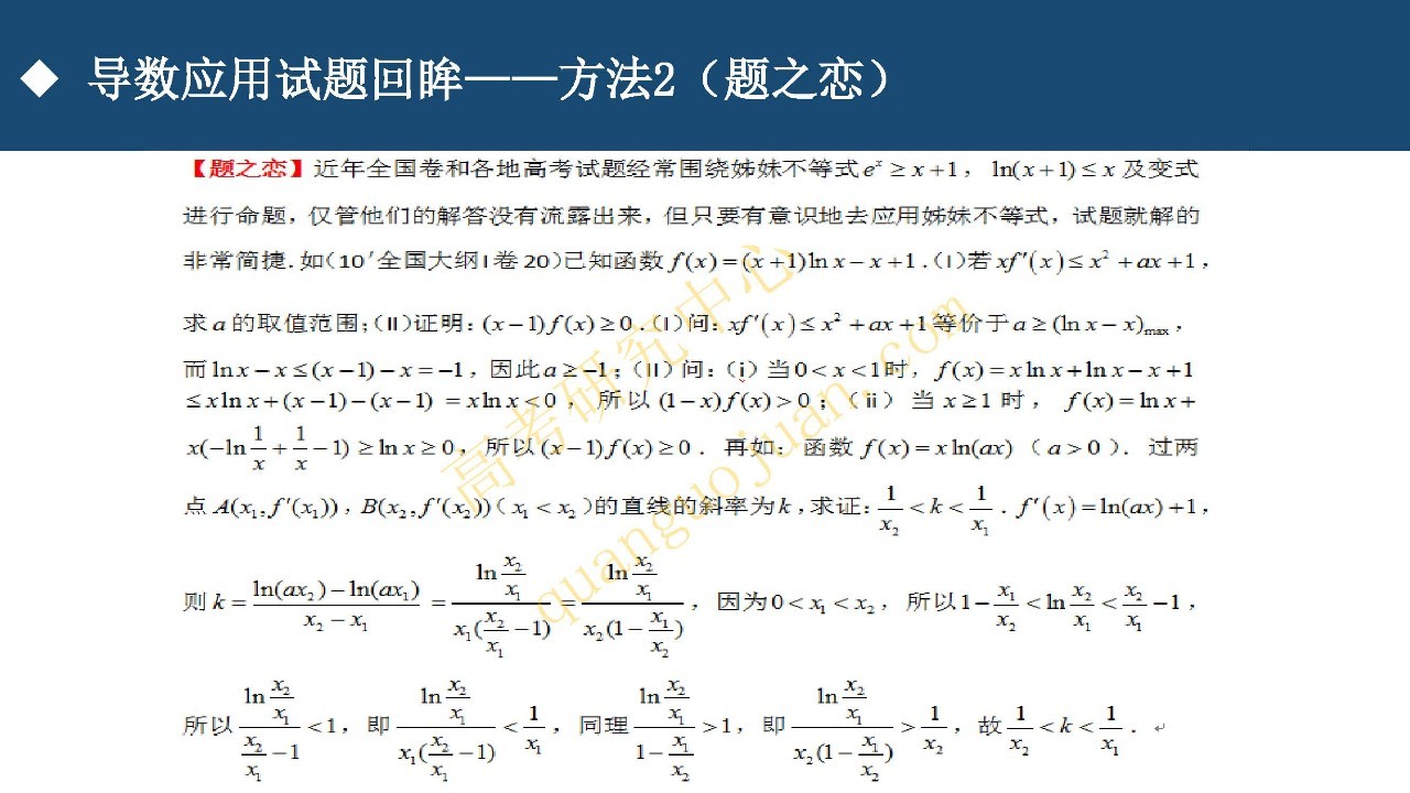 广东省考，如何应对，看卷的秘密与解析