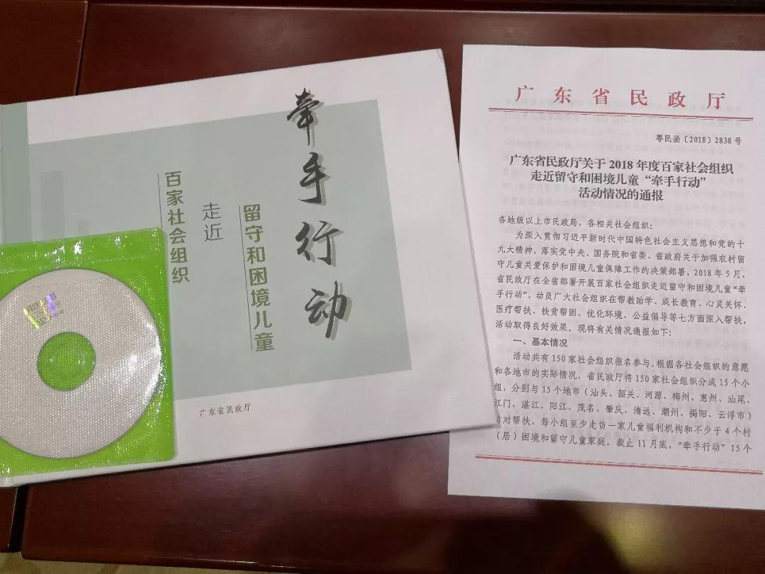 广东省人力资源社会保障厅，推动人力资源与社会保障事业发展的中坚力量