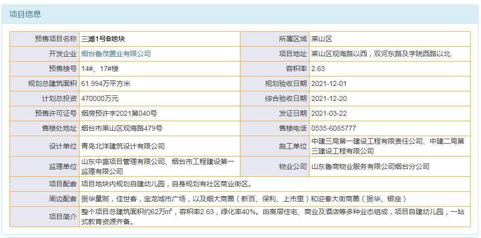 2025年1月12日 第18页