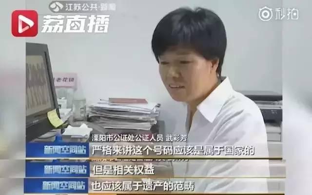 新遗产房产过户政策解读