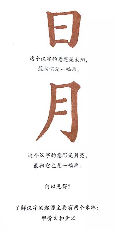 探秘汉字之谜——门里藏月，揭示汉字肟的奥秘