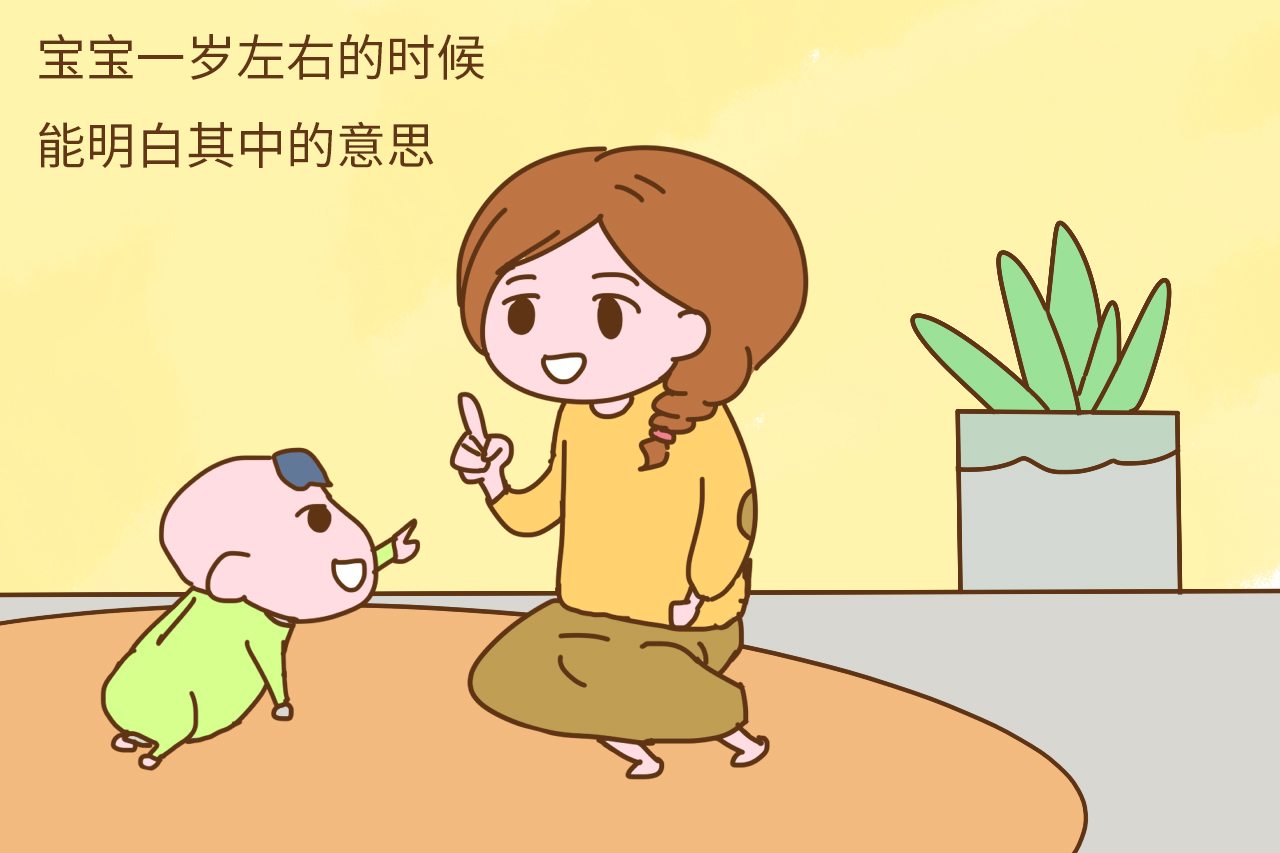 婴儿何时会叫爸妈？