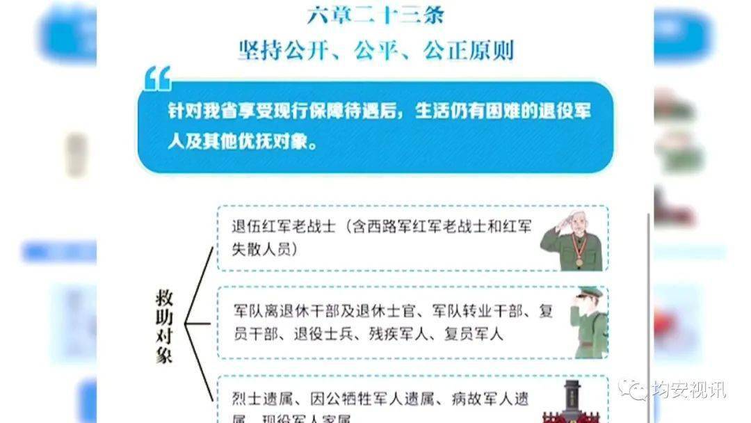 广东省突发事件信息，应对与解析