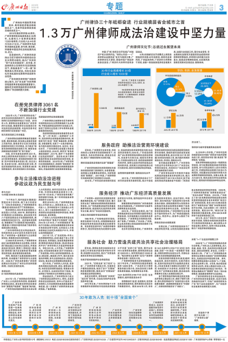 广东省临床药学主委，引领药学事业发展的中坚力量