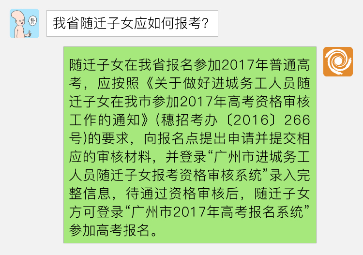 2017年广东省人身损害的深度解析