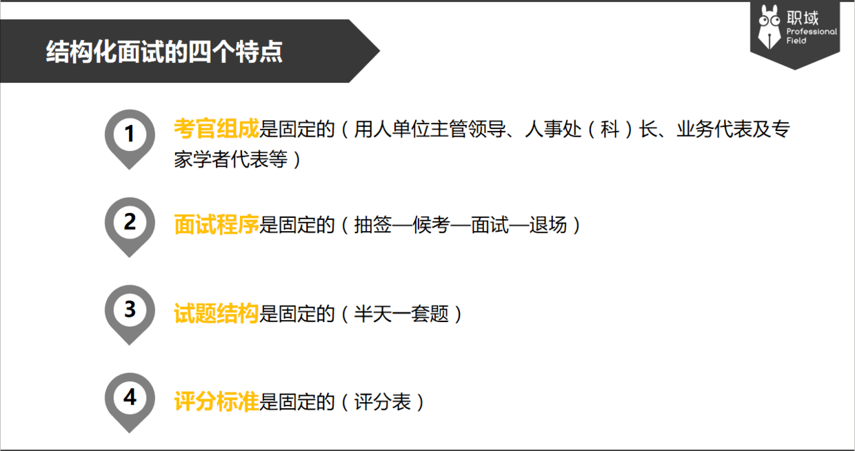 广东省考裸考60，如何以零准备心态应对公务员考试