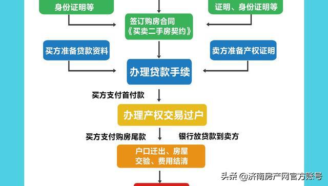 2025年1月15日 第37页