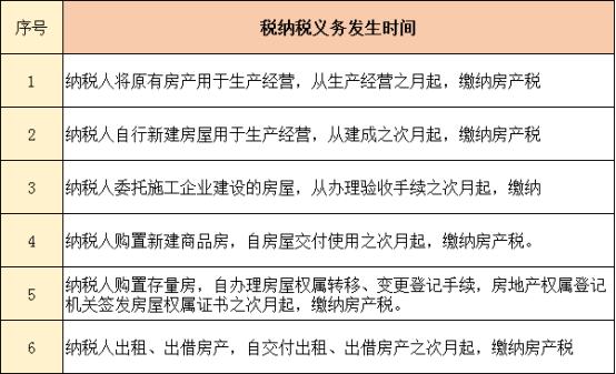 2025年1月15日 第25页