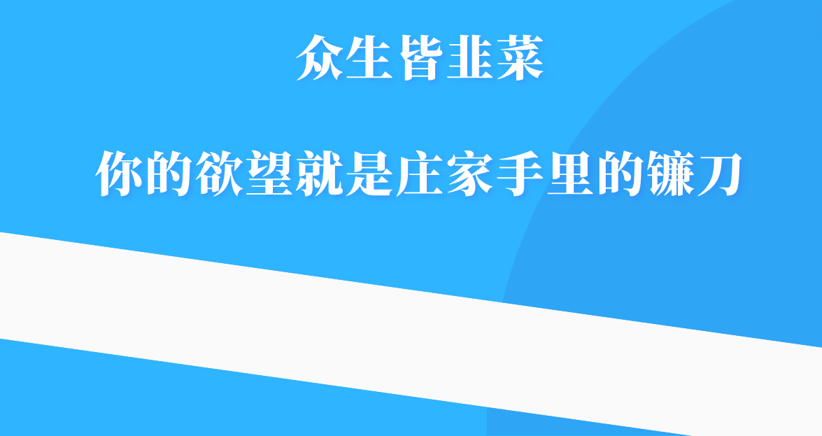 房产销售小白，从新手到专家的成长之路