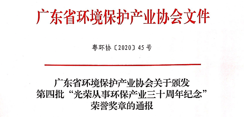 广东省禁养区，政策解读与环境保护的双重考量