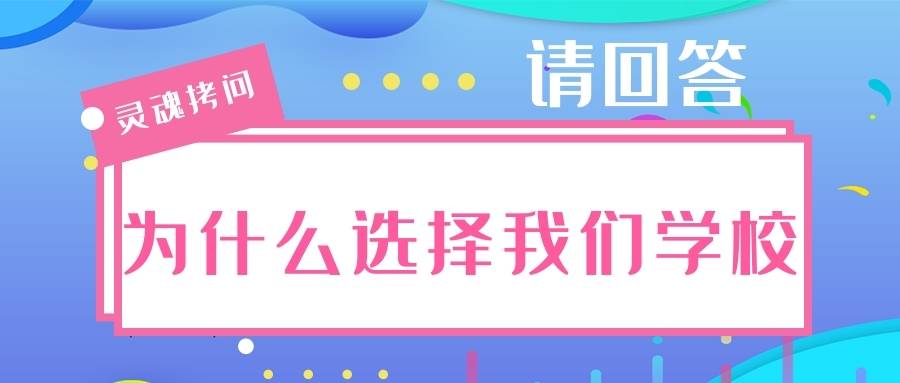 广东省统招面试模板下载，为你的面试准备提供有力支持