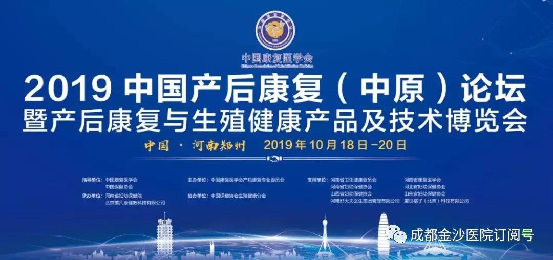 广东省医学会，引领医疗事业发展的中坚力量