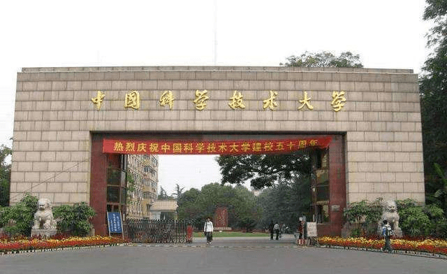 句容江苏农林科技大学，绿色教育的摇篮