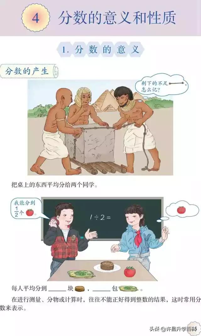 广东省数学竞赛分数的重要性与解析