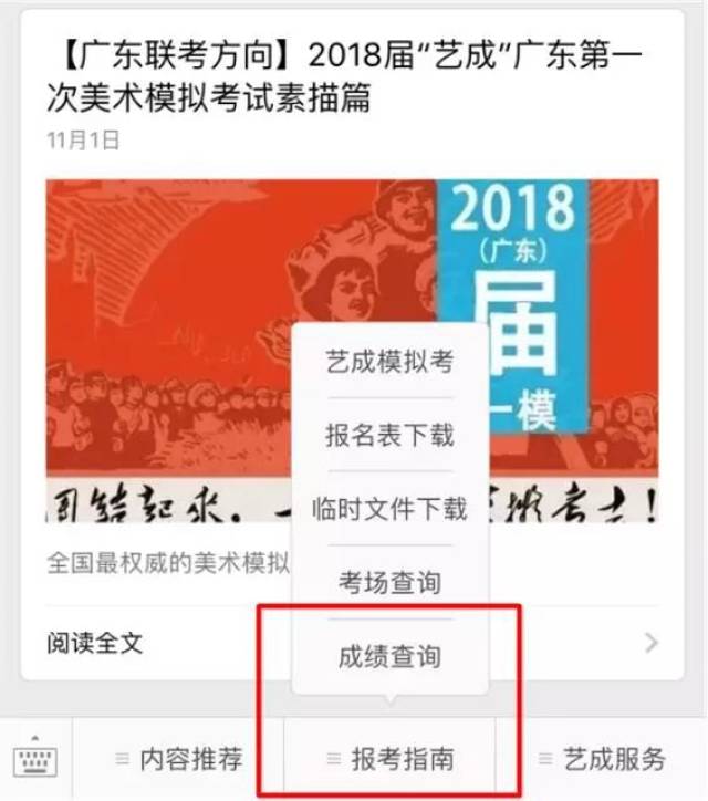 广东省一模成绩475，探索成绩背后的故事