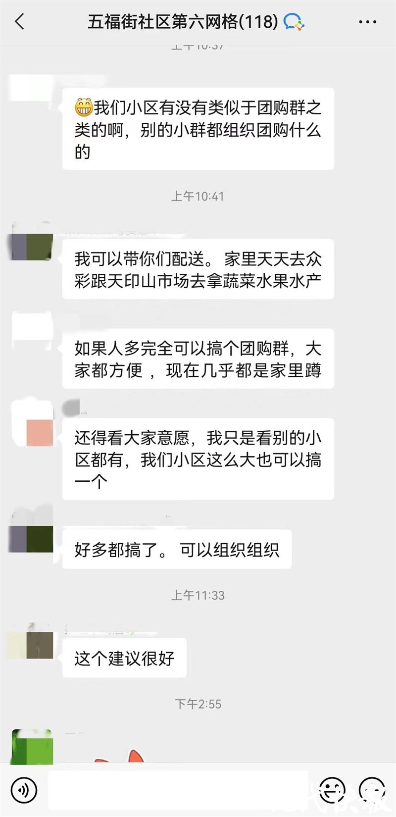 南京好邻居房产——品质生活的理想选择