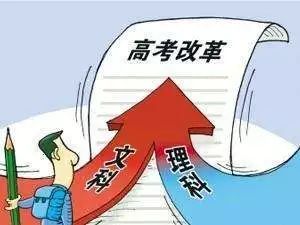 2017年广东省高考难度深度解析