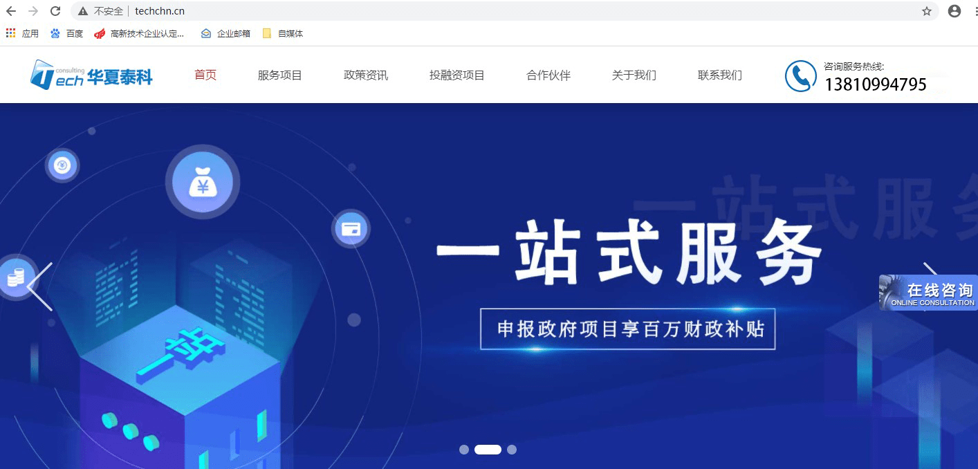 广东省重点项目申报，引领发展新篇章的引擎