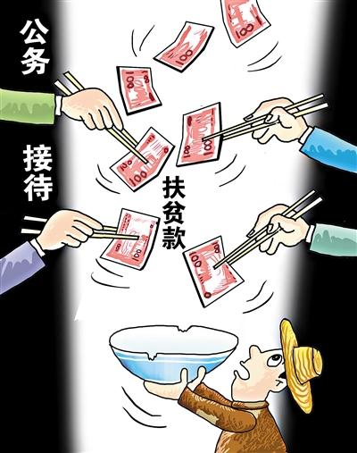 广东省纪检主任名单的演变与责任担当