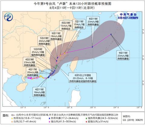 2025年1月18日 第25页